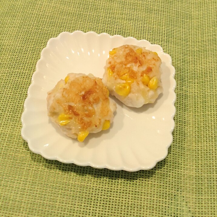 ランチにナチュラルチーズたっぷりコーンつくね